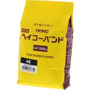 HEIKO わごむ ヘイコ-バンド 500g #8 3400121