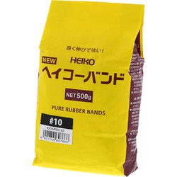 HEIKO わごむ ヘイコ-バンド 500g #10 3400122