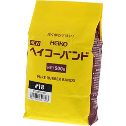 HEIKO わごむ ヘイコ-バンド 500g #18 3400126