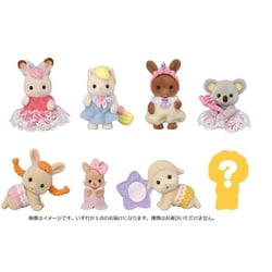 EPOCH - 可愛い！シルバニアファミリー  色々おまとめ エポック社 シルバニアファミリー かわいい木のおへやセット S
