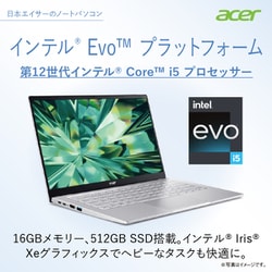 ヨドバシ.com - エイサー Acer SF314-512-A56Y/S [ノートパソコン