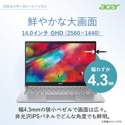 ヨドバシ.com - エイサー Acer SF314-512-A56Y/S [ノートパソコン