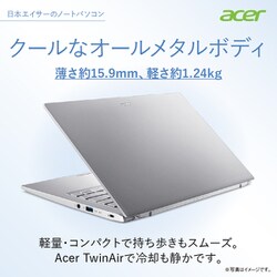 ヨドバシ.com - エイサー Acer ノートパソコン/Swift 3/14.0型