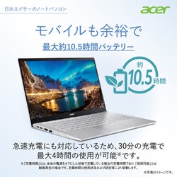 ヨドバシ.com - エイサー Acer SF314-512-A56Y/S [ノートパソコン