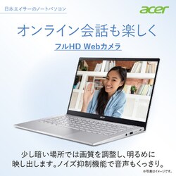 送料無料 非冷凍品同梱不可 Acer 14.0型 Ryzen5 8GB 256GB SSD 軽量1.2