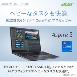 ヨドバシ.com - エイサー Acer ノートパソコン/Aspire 5/15.6型 /Core ...