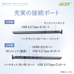 ヨドバシ.com - エイサー Acer A515-57-A76Y/SF [ノートパソコン