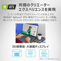 ヨドバシ.com - デル DELL ノートパソコン/Inspiron 16 Plus 7620/16.0型 /Core i7-12700H/メモリ  16GB /SSD 1TB/Windows 11 Home /Office Home u0026 Business 2021/ダークグリーン  NIP786S-CHHBC 通販【全品無料配達】