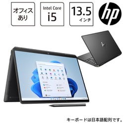 ヨドバシ.com - HP 6F8L0PA-AAAB [ノートパソコン/HP Spectre x360