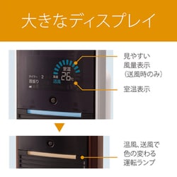 KOIZUMI KHF-1225W ホット&クール プレミアムタワーファン ヨドバシ.com - コイズミ KOIZUMI ホット＆クール 送風機能付