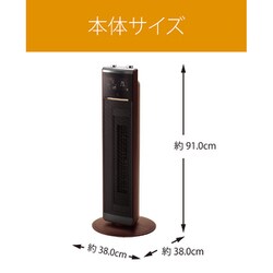 ヨドバシ.com - コイズミ KOIZUMI ホット＆クール 送風機能付
