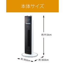 KOIZUMI KHF-1225W ホット&クール プレミアムタワーファン 販売終了】ホット＆クールプレミアムタワーファンKHF-1225