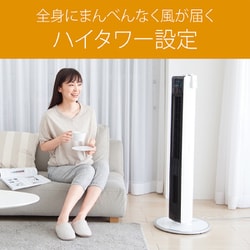 ヨドバシ.com - コイズミ KOIZUMI ホット＆クール 送風機能付ファン