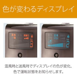 ヨドバシ.com - コイズミ KOIZUMI ホット＆クール 送風機能付ファン