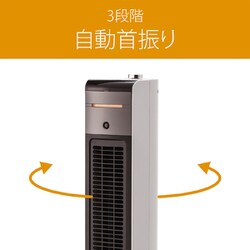 A932 コイズミ  ホット&クール 送風機能付ファンヒーター KHF-1227 Amazon | コイズミ 電気ファンヒーター ホット&クール スリム