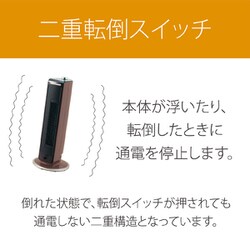 ヨドバシ.com - コイズミ KOIZUMI KHF-0828/T [ホット＆クール ミニ