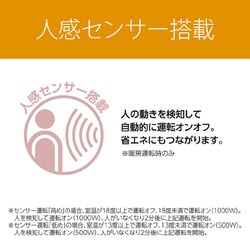ヨドバシ.com - コイズミ KOIZUMI KPH-1223/W [セラミックヒーター 人