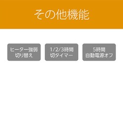 ヨドバシ.com - コイズミ KOIZUMI KPH-1223/W [セラミックヒーター 人