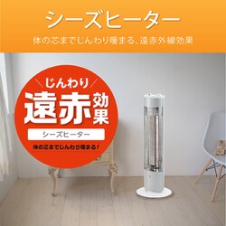 ヨドバシ.com - コイズミ KOIZUMI 遠赤電気ストーブ 首振り機能