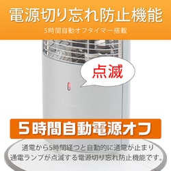 ヨドバシ.com - コイズミ KOIZUMI 遠赤電気ストーブ 首振り機能