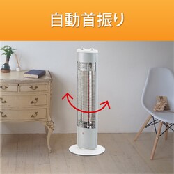ヨドバシ.com - コイズミ KOIZUMI 遠赤電気ストーブ 首振り機能