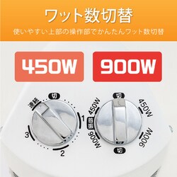 遠赤電気ストーブ KKS-0927/W｜電気ストーブ／ヒーター