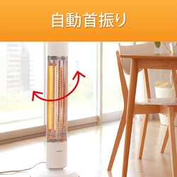 ヨドバシ.com - コイズミ KOIZUMI 遠赤電気ストーブ