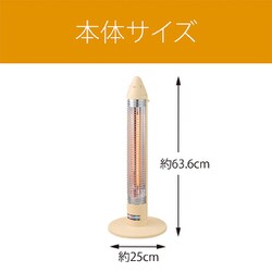 ヨドバシ.com - コイズミ KOIZUMI KKS-0623/A [遠赤電気ストーブ