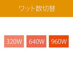 ヨドバシ.com - コイズミ KOIZUMI KEH-0923/W [電気ストーブ] 通販【全品無料配達】