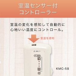 「新品未使用品」コイズミ 洗える電気敷布 電磁波カット KDS-50226D 電気毛布（敷き）電磁波カット140x80cmKDS-50256D | コイズミ
