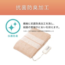 「新品未使用品」コイズミ 洗える電気敷布 電磁波カット KDS-50226D 電気毛布（敷き）電磁波カット140x80cmKDS-50256D | コイズミ