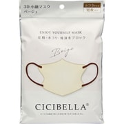 CICIBELLA3Dバイカラーマスク ベージュ 10枚入