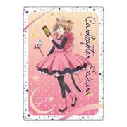 カードキャプターさくら クリアカード編 B5下敷き vol.2 ギャラクシーシリーズ 木之本桜 [キャラクターグッズ]