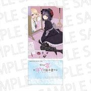 その着せ替え人形は恋をする スマホスタンド A [キャラクターグッズ]