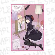 その着せ替え人形は恋をする A3マルチクロス A [キャラクターグッズ]