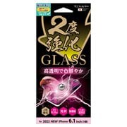 i36RGLW [iPhone 14 Pro対応 2度強化ガラス光沢]