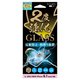 i36RGLAGW [iPhone 14 Pro対応 2度強化ガラスさらさら防指紋]