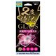 i36CGLW [iPhone 14 Plus対応 2度強化ガラス光沢]