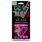 i36CGLG [iPhone 14 Plus対応 ゴリラガラス光沢]