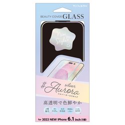 i36RBCG02 [iPhone 14 Pro対応 ビューティーカバーガラスシルバーオーロラ]