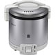 ガス炊飯器 0.9L（5合炊き） 都市ガス用 こがまる FSシリーズ グレイッシュホワイト RR-050FS（A）（W）/13A