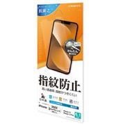 G3504IP261 [iPhone 14/13/13 Pro用 液晶保護フィルム 光沢防指紋 高光沢 クリア 指紋防止 抗菌]