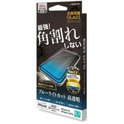 SE3456IP261 [iPhone 14/13/13 Pro用 ガラスフィルム 全面保護 角割れしないソフトフレーム ブルーライトカット 高光沢 帯電防止]