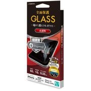 FDG3466IP261 [iPhone 14/13/13 Pro用 ガラスフィルム 全面保護 Seamless Frame ドラゴントレイル 高光沢 帯電防止]