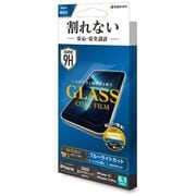 AE3481IP261 [iPhone 14/13/13 Pro用 割れないガラスコートフィルム ブルーライトカット 高光沢 薄型 0.25mm 高感度]