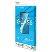 GE3494IP261 [iPhone 14/13/13 Pro用 ガラスフィルム ブルーライトカット 高光沢]