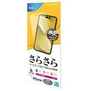 R3545IP261P [iPhone 14 Pro用 液晶保護フィルム さらさら アンチグレア 反射防止 マット 抗菌]