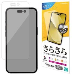 ヨドバシ.com - ラスタバナナ RastaBanana R3545IP261P [iPhone 14 Pro