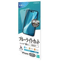 ヨドバシ.com - ラスタバナナ RastaBanana E3546IP261P [iPhone 14 Pro用 液晶保護フィルム ブルーライトカット  高光沢 透明 クリア 抗菌] 通販【全品無料配達】