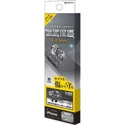 CR3602IP2617P [iPhone 14 Pro/14 Pro MAX用 カメラレンズ保護ガラス CL]